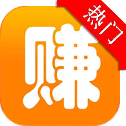 秒赚大钱-提现5分钟到账