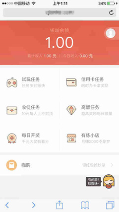 钱咖