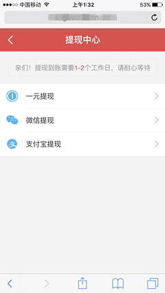 红包达人