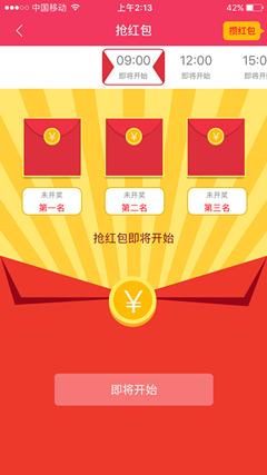 口袋ATM