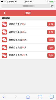 神灯