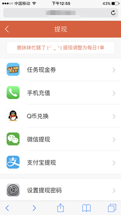 钱鹿